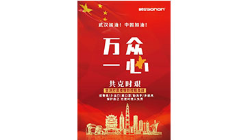 非接触式红外热成像测温系统——suncitygroup太阳集团助力高效防控疫情！