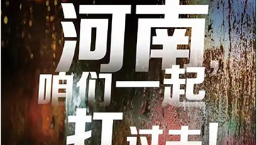 洪涝灾难，，，，，，柴油发电机组进水怎么办？？？？？