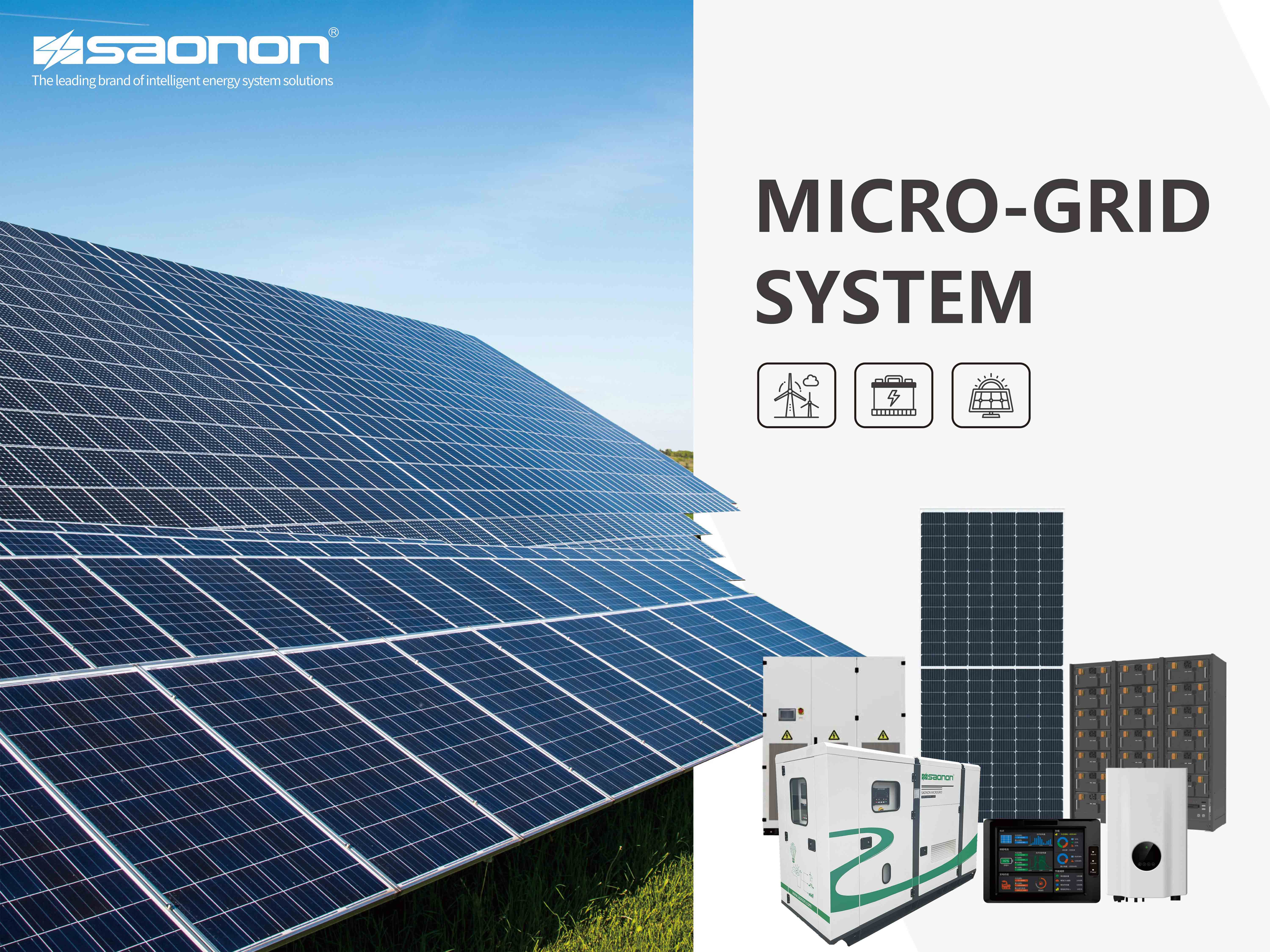 第133届广交会 | suncitygroup太阳集团光柴储微电网综合能源系统首次亮相！